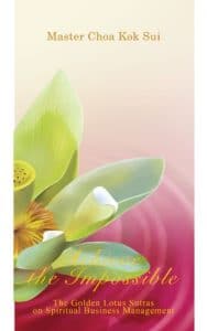 Achieve the Impossible